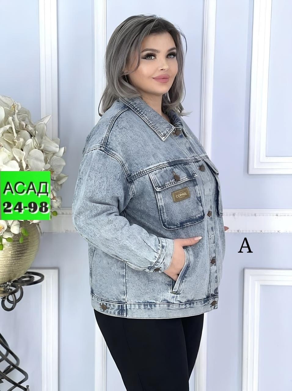 джинсовые куртки женские,куртка джинсовая,женские брючные костюмы,женские костюмы,