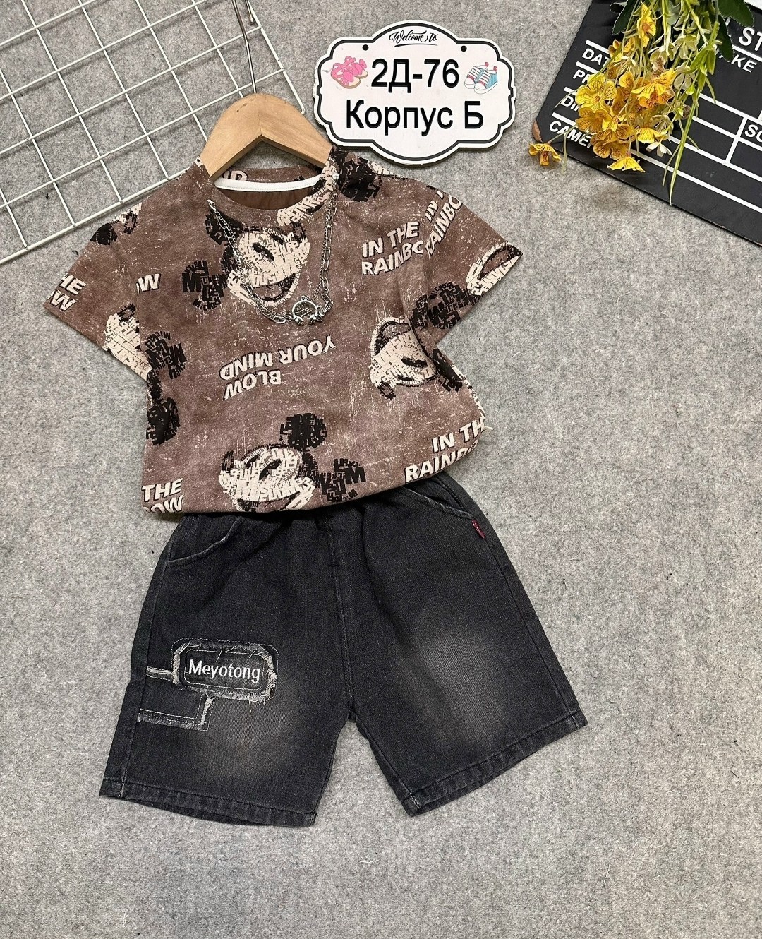 костюмы комплекты,костюм детский,детские костюмы,одежда для мальчиков,костюм для мальчика