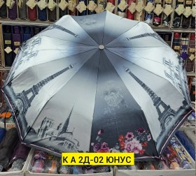 Одежда