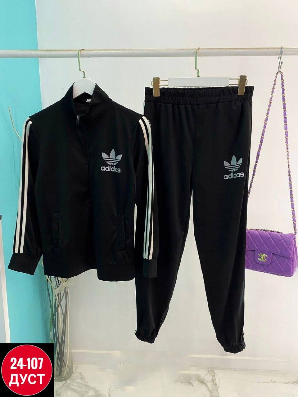 костюм спортивный женский adidas,спортивный костюм адидас женский ,спортивный костюм женский эластик адидас,костюм адидас женский,костюм спортивный женский