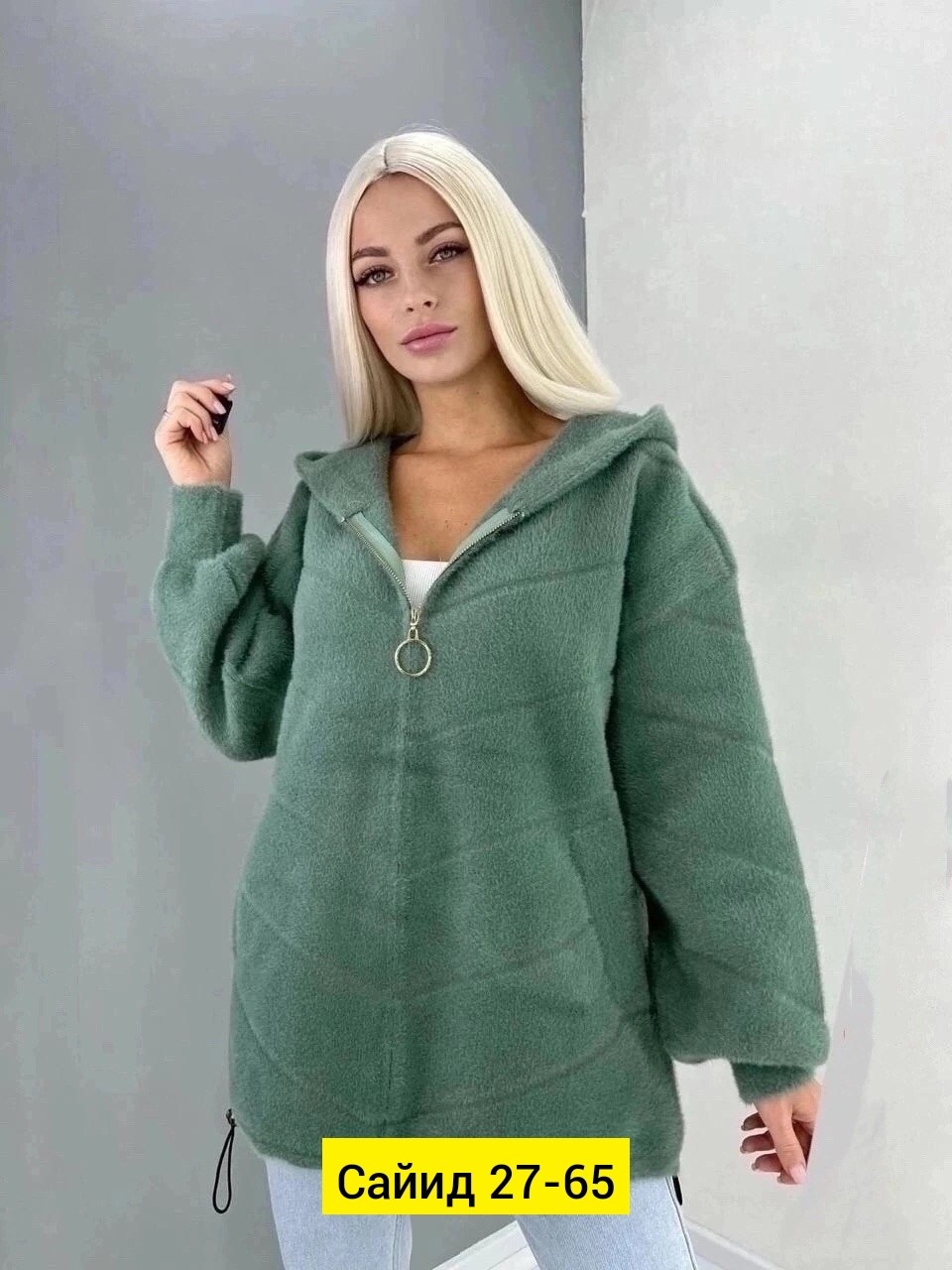 кардиган альпака,кардиган под альпаку,кардиган ангора альпака ,куртка женская модная,куртка из альпаки женская