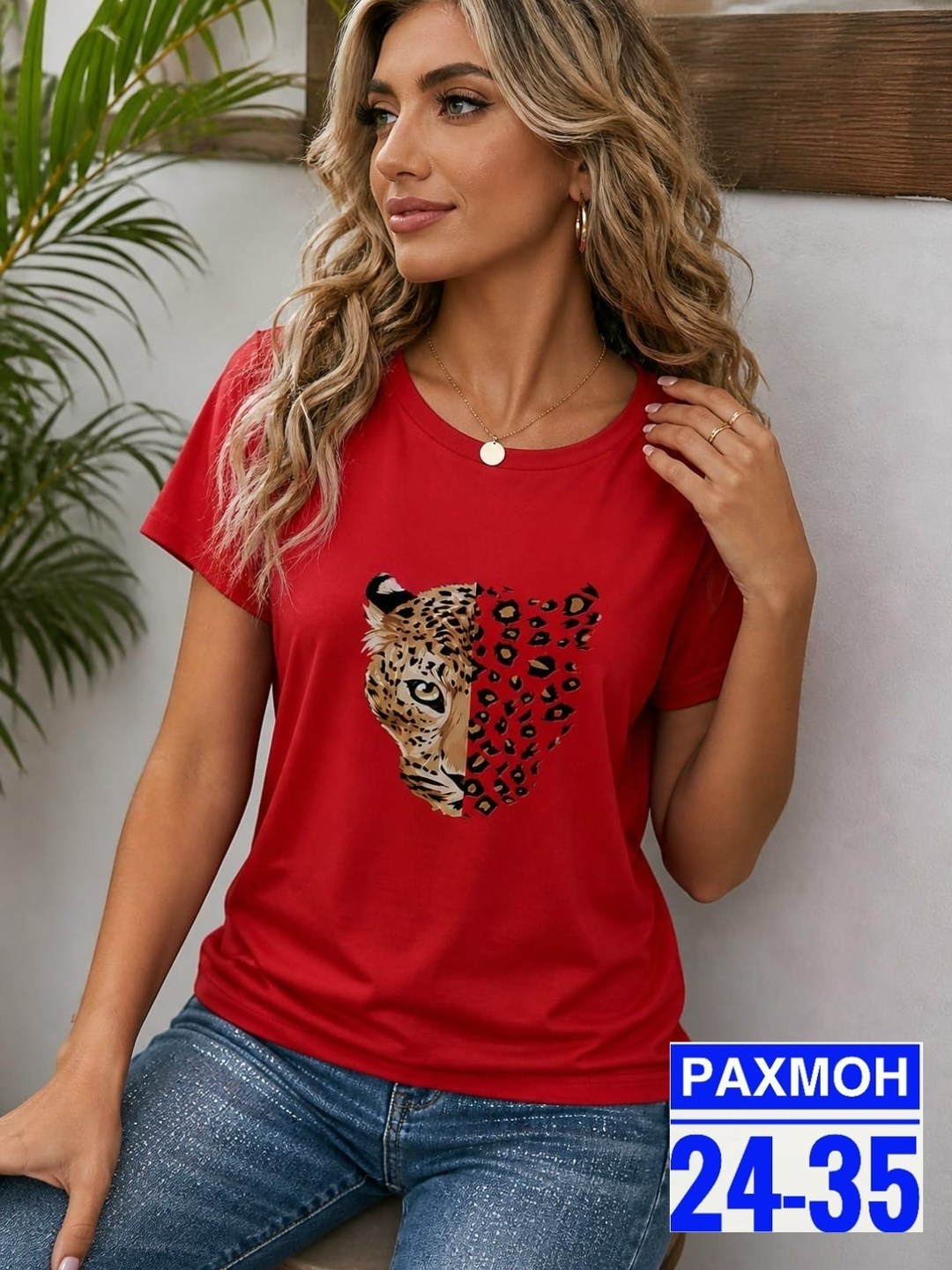 футболки женская,футболки для женщин,женские футболки с принтом,футболки модные,футболке