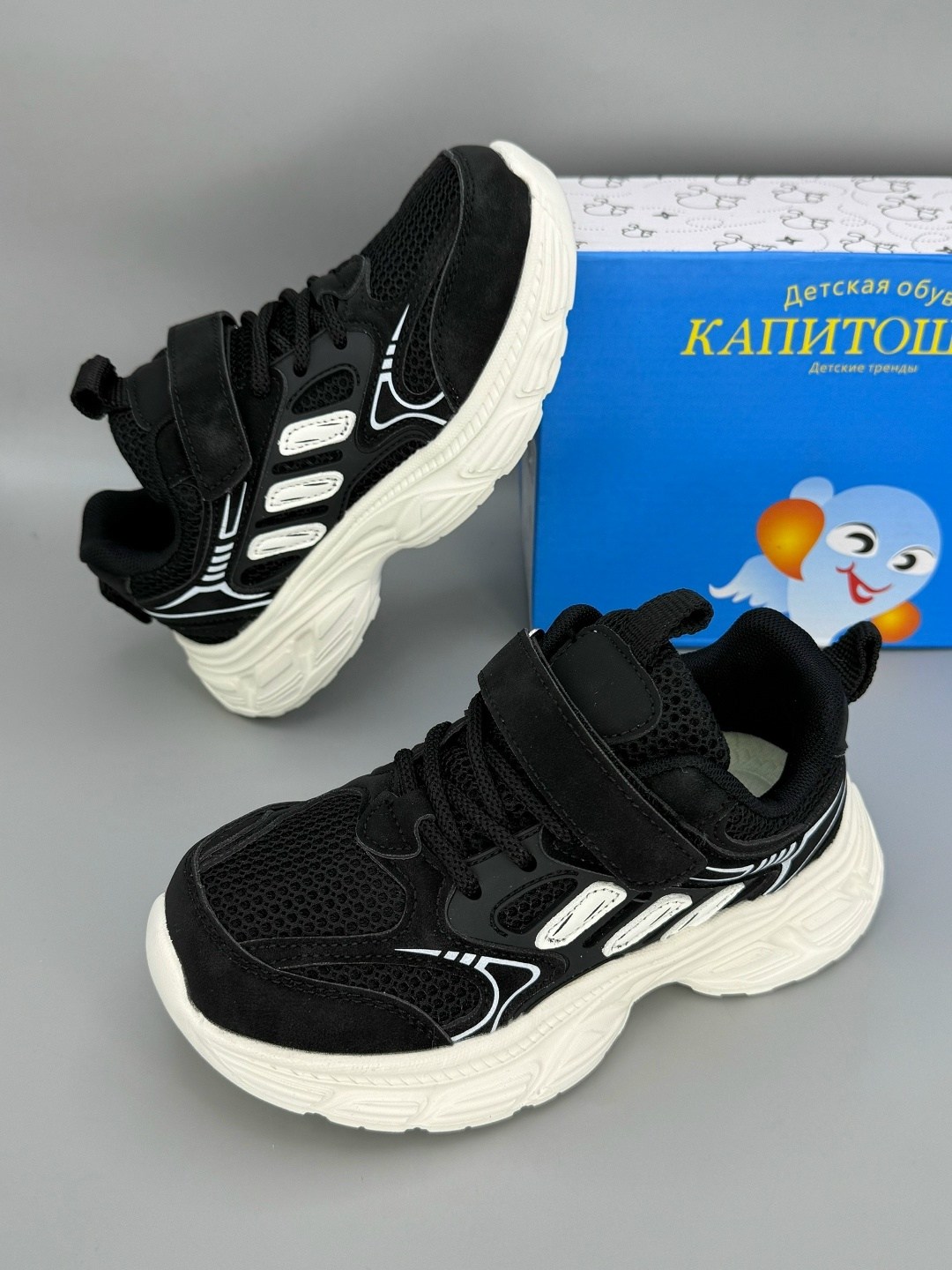 кроссовки,детские кроссовки,кроссовки для мальчика,,кроссовка