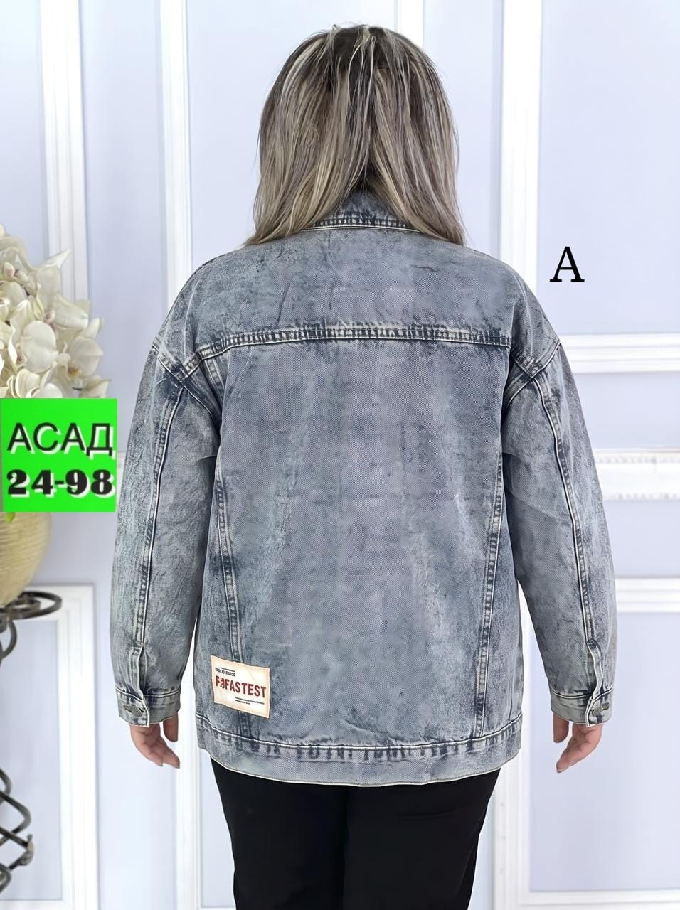 джинсовые куртки женские,куртка джинсовая,женские брючные костюмы,женские костюмы,