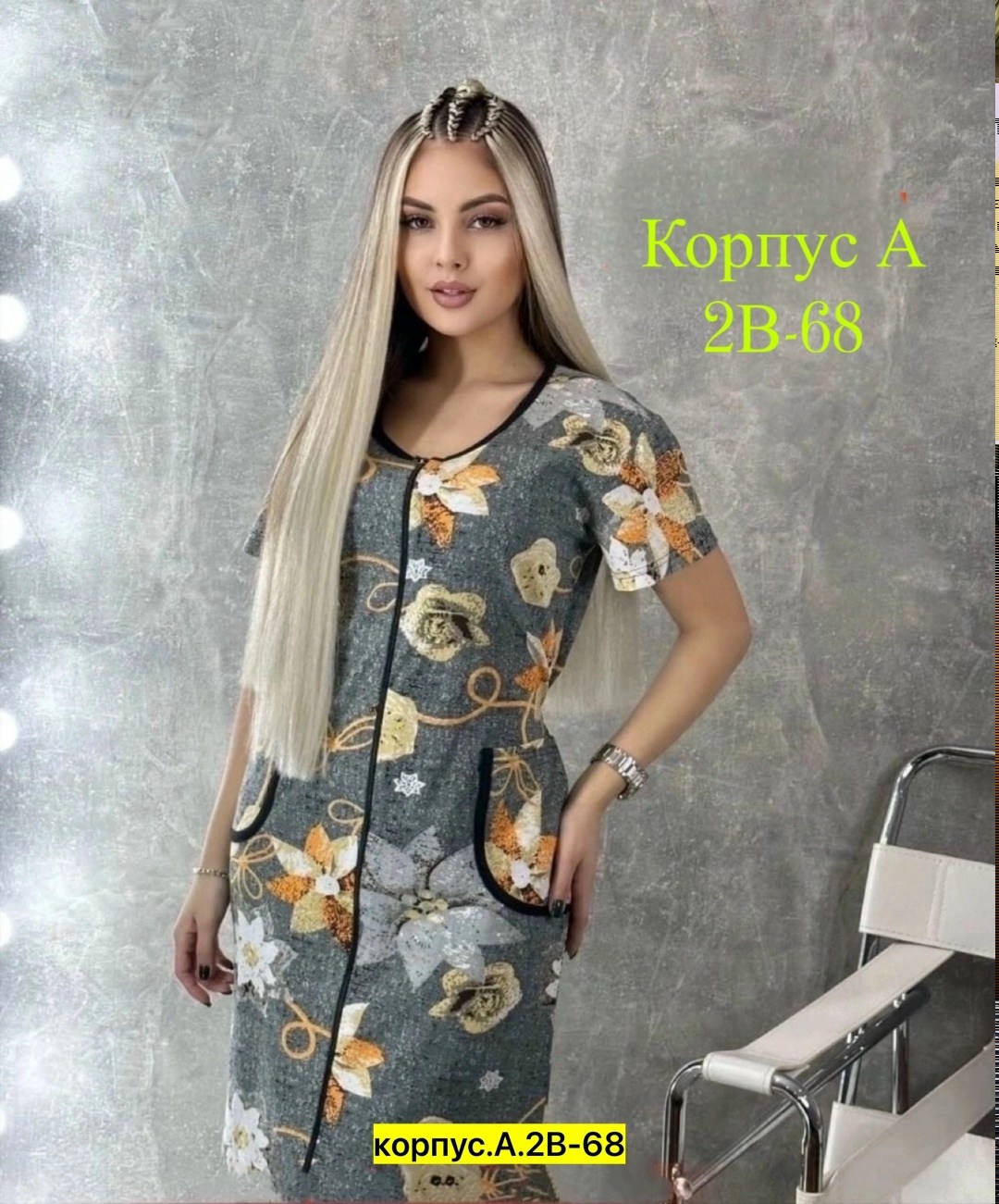 халат,халат домашний женские,халат,женский халат,халат женский пижама