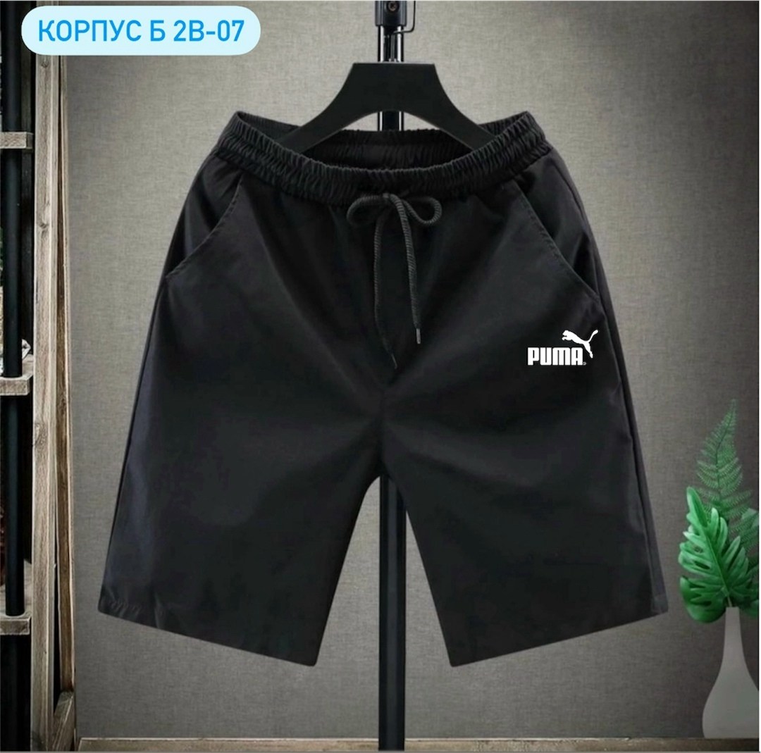 шорты мужские puma,шорты мужские спортивные,шорты мужские,шорты мужские спортивные однотонные,шорты для мужчин