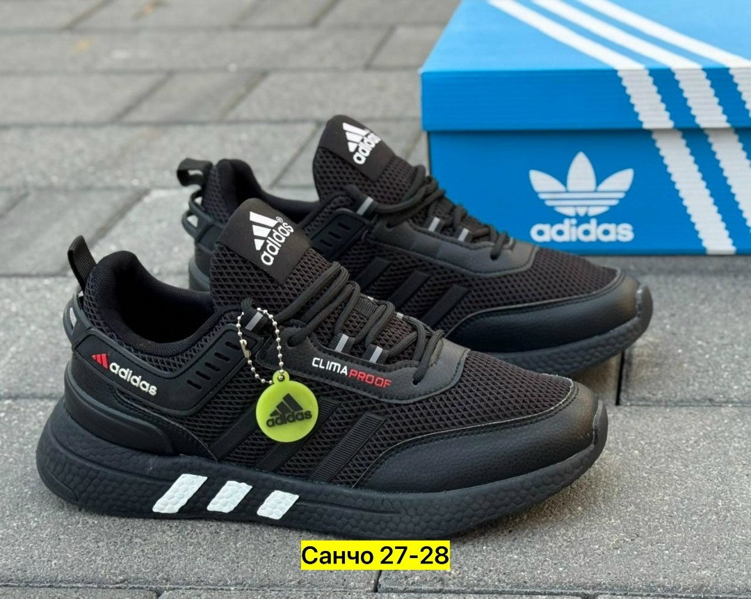adidas кроссовки мужские,мужские кроссовки адидас,кроссовки adidas,термо кроссовки адидас,мужские кроссовки