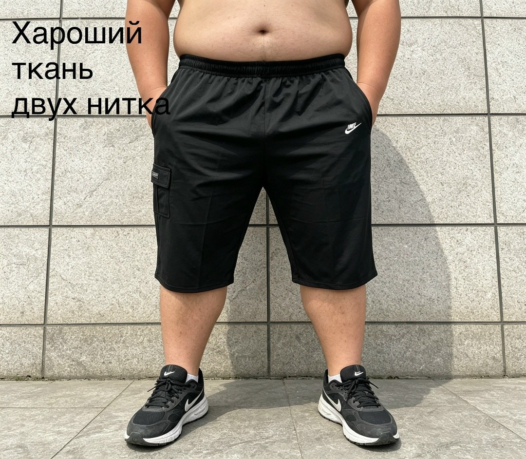 шорты мужские,шорты мужские nike,шорты спортивные мужские,шорты для мужчин,шорты спортивны