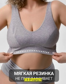 Топик