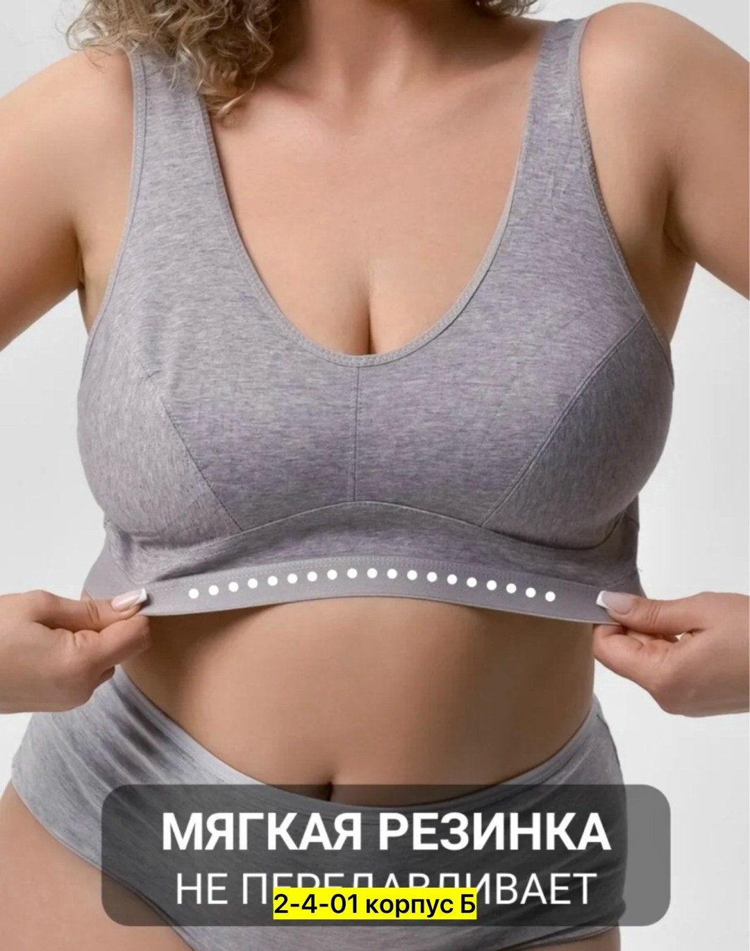бюстгальтер топ,бюстгальтер женские,бюстгальтер,бюстгальтер больших размеров без косточек,бюстгальтер серый