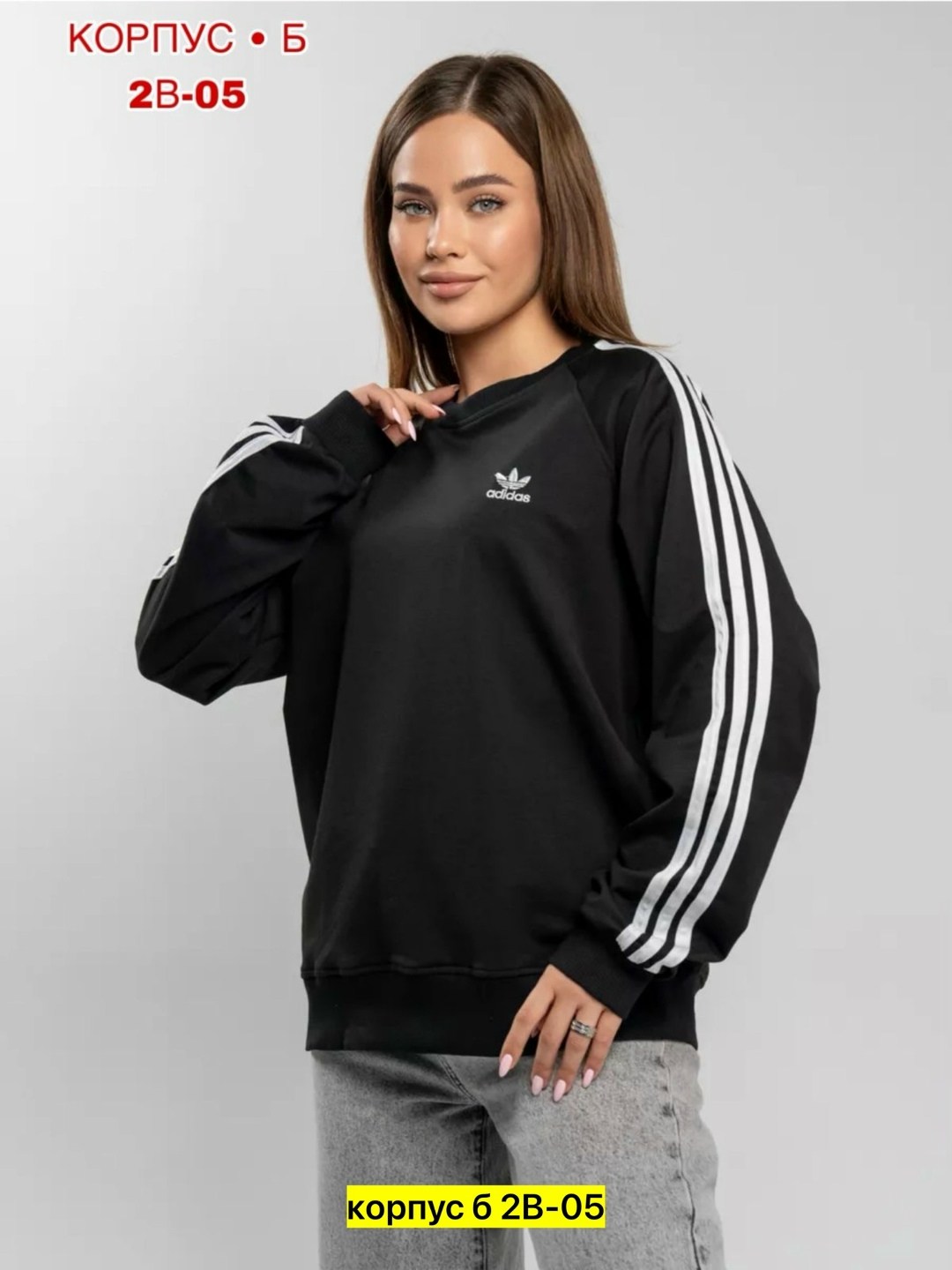 adidas свитшот женский адидас,adidas свитшот,adidas свитшот с вышивкой,adidas свитшот с вышивкой адидас,adidas originals adidas