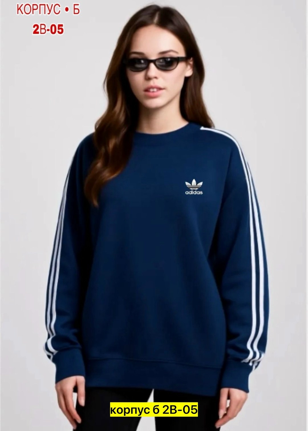 adidas свитшот женский адидас,adidas свитшот,adidas свитшот с вышивкой,adidas свитшот с вышивкой адидас,adidas originals adidas