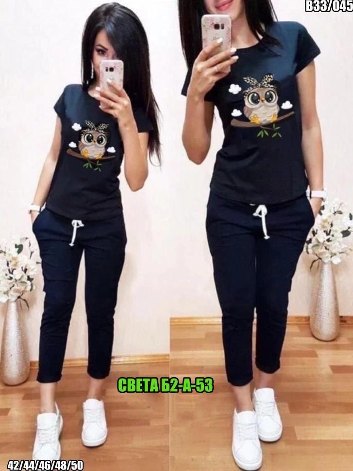 женские спортивные костюмы,женские костюмы,костюм двойка женская,костюм спортивные женские костюмы,женские летние спортивные костюмы