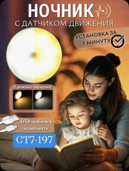 Новый год
