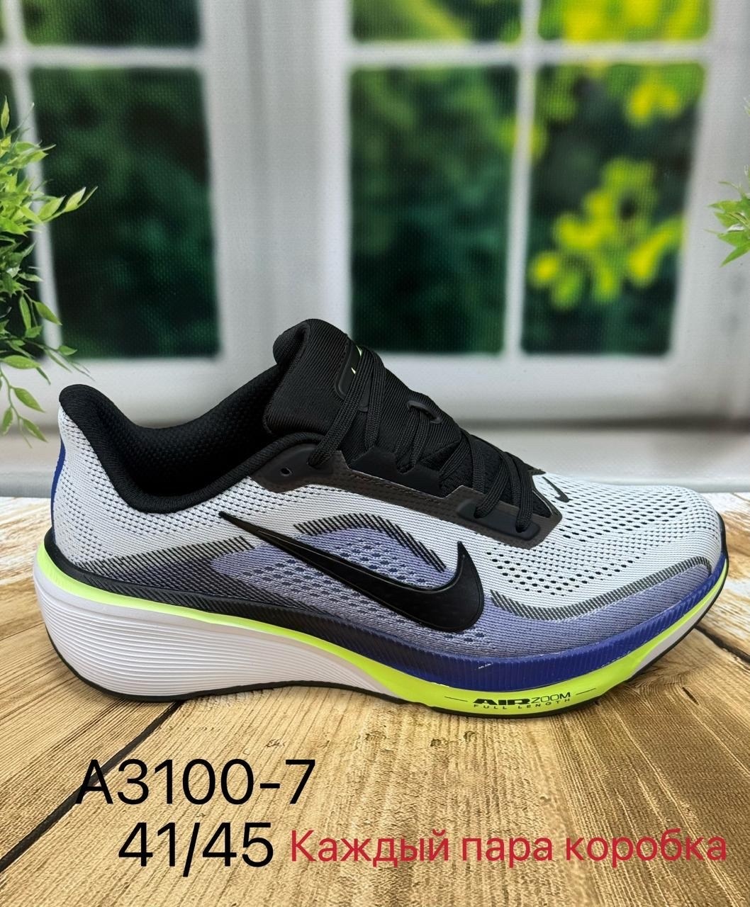 кроссовки nike,nike zoom winflo 7,кроссовки,nike air zoom winflo 7,кроссовки мужские nike
