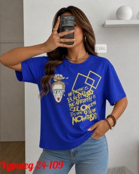 Кофта