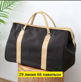 Ремень