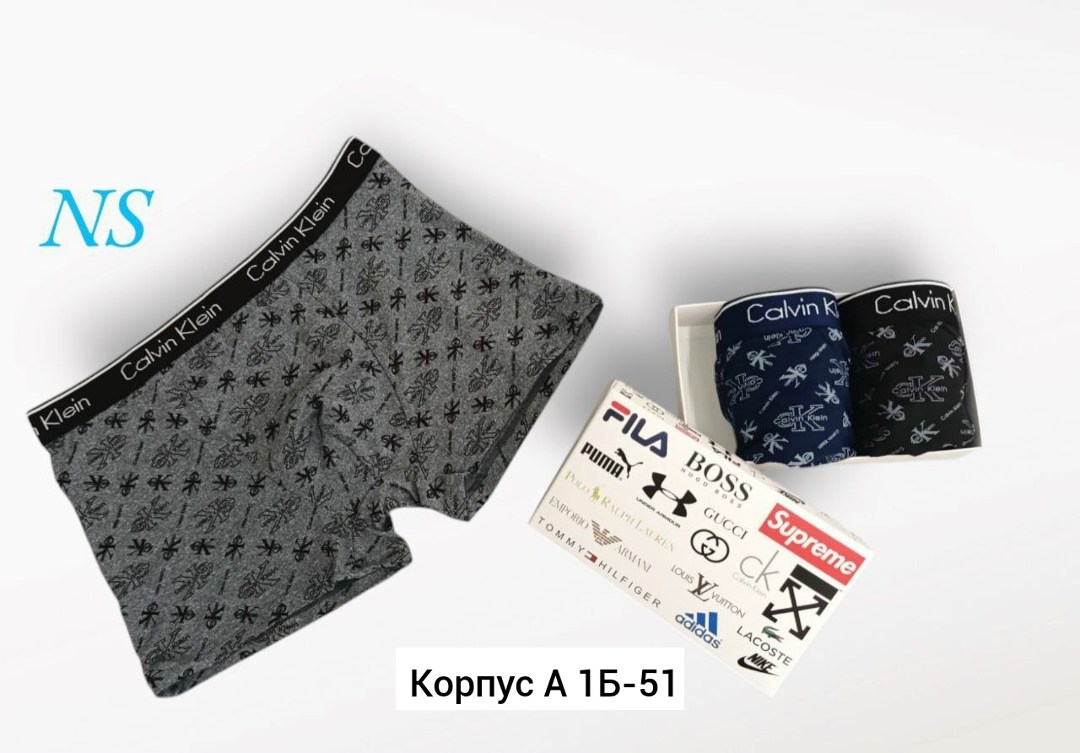 комплект трусов мужских,набор мужских трусов,мужские трусы,мужские трусы набор,комплект трусов