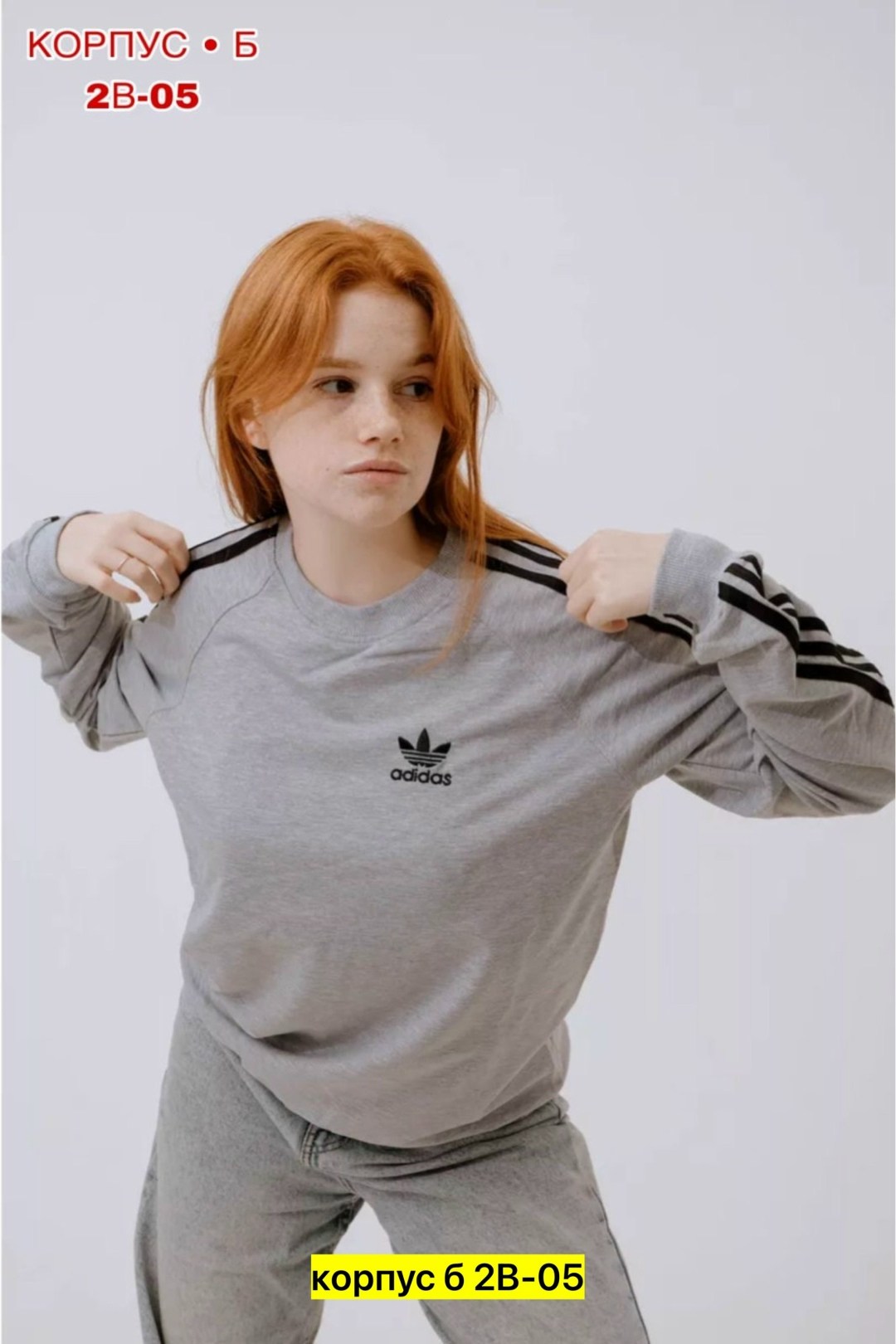 adidas свитшот женский адидас,adidas свитшот,adidas свитшот с вышивкой,adidas свитшот с вышивкой адидас,adidas originals adidas
