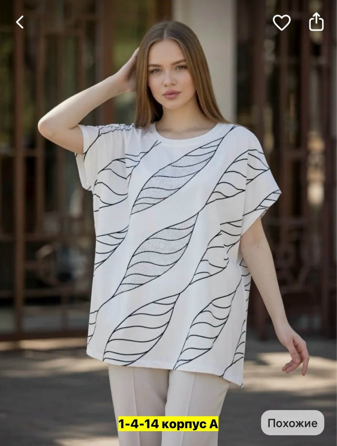 футболки женская,блуза женская,блуза,классическая блуза,блузка бежевая