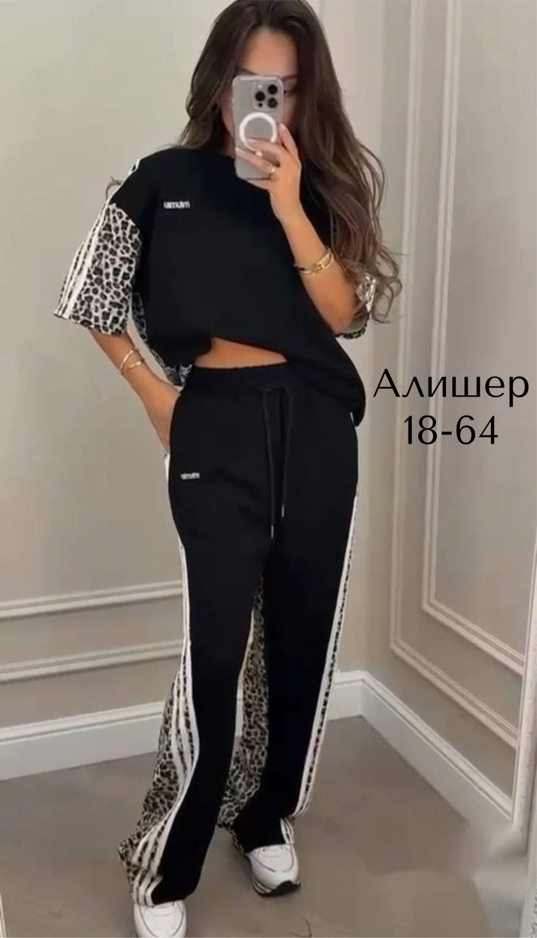 костюм женский двойка с брюками,женские костюмы спортивные,спортивные костюмы двойка,спорт шик костюмы женские,костюм двойка женский