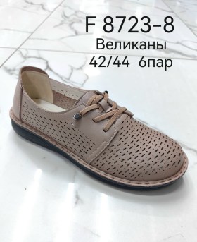 Туфли