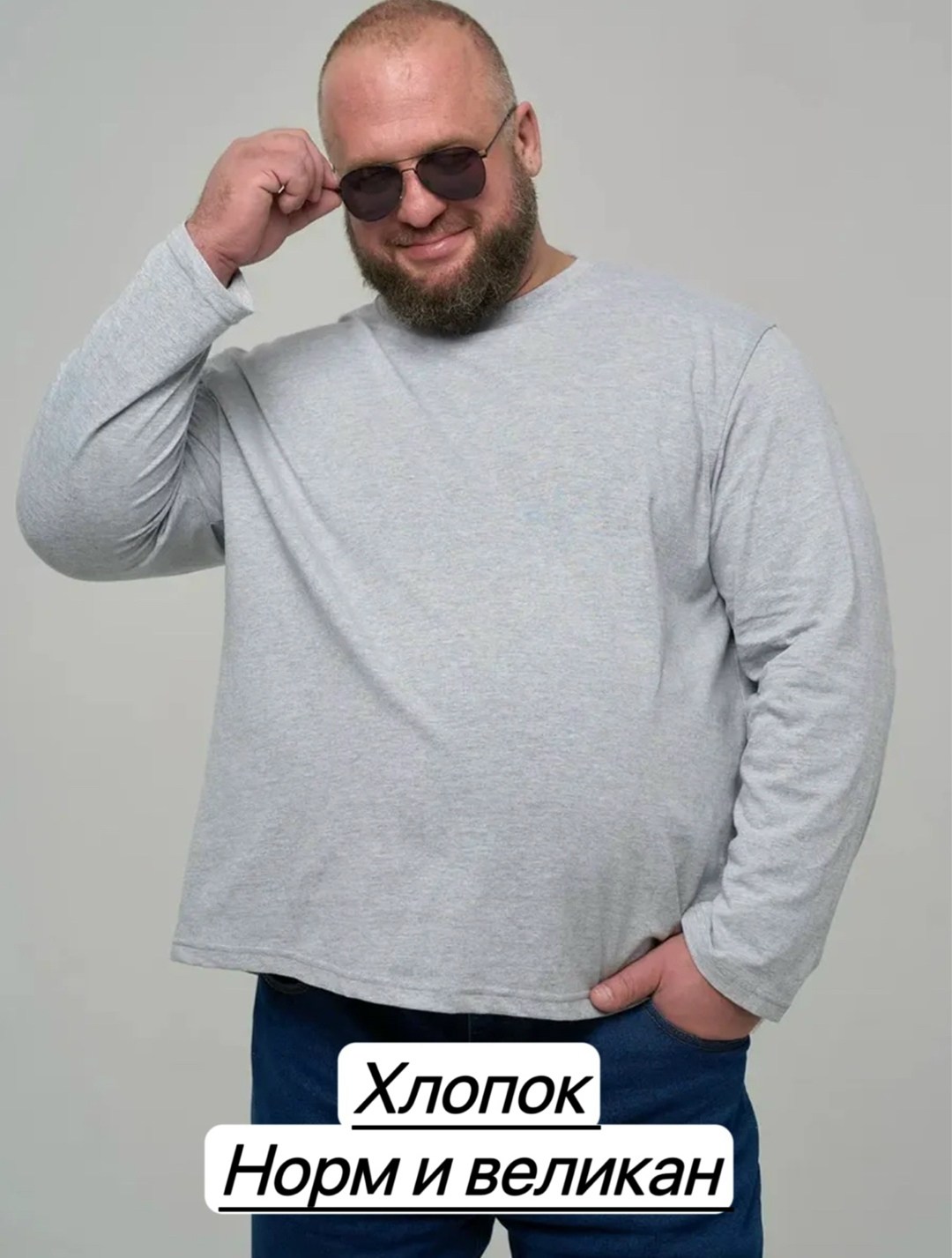 лонгслив мужской хлопок,лонгслив мужской белый длинный хлопок,мужской лонгслив,лонгслив однотонный,лонгслив хлопок набор 3 шт