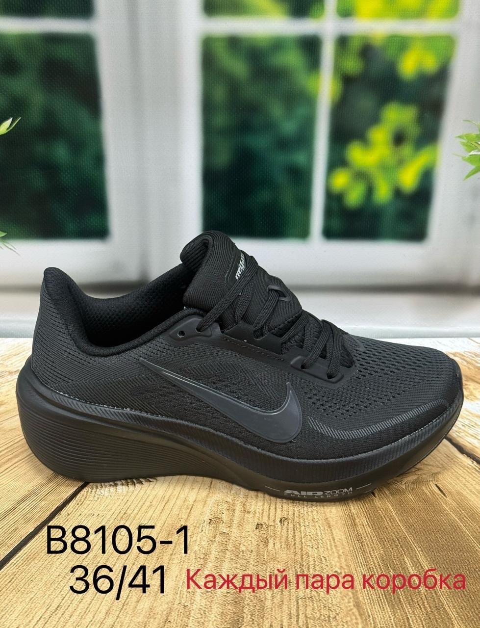кроссовки,повседневные кроссовки,кроссовки nike,кроссовки найк,женские кроссовки nike