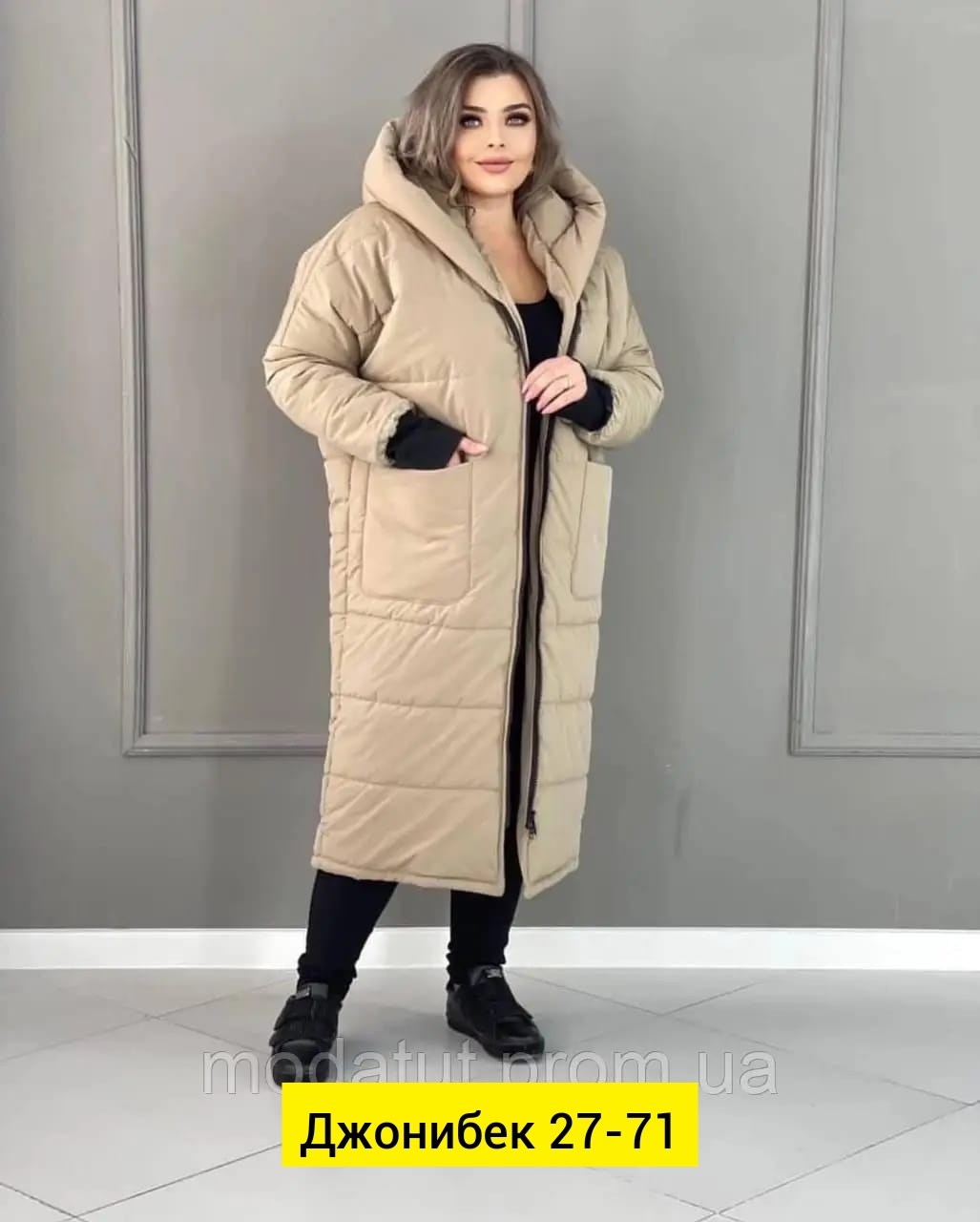 куртка зимняя женская 58 60 размер,женская зимняя куртка,удлиненная куртка,куртка зимняя женская удлиненная,пуховик зимний женский