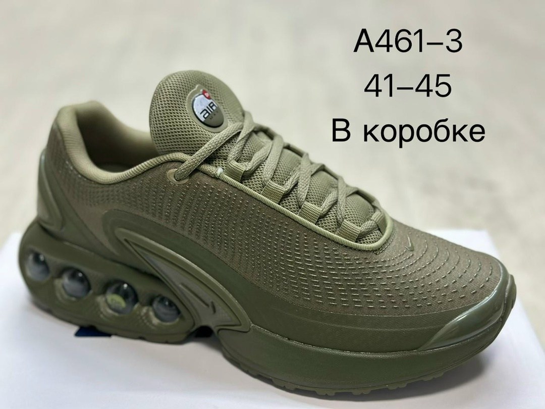 кроссовки,кроссовки nike air max dn,мужские кроссовки nike air max,nike air max,повседневные кроссовки