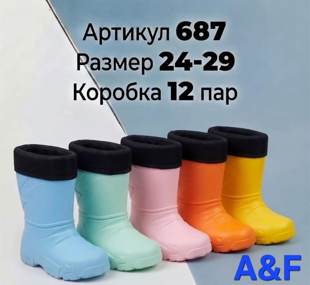 детские резиновые сапоги,резиновые сапоги,окей резиновые сапоги детские,,сапоги эва детские котофей