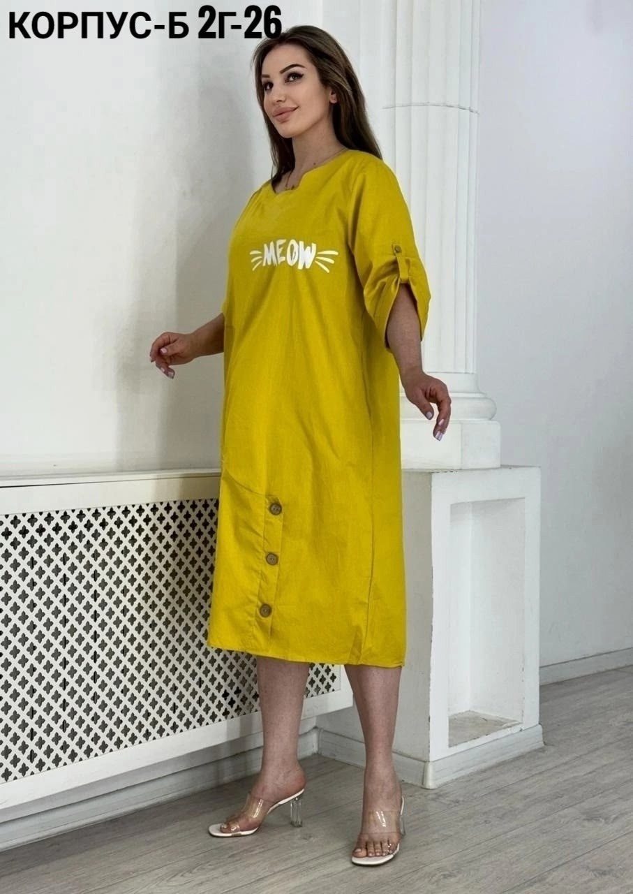 платье женской,платья большие размеры,платье туника,стильное женское платье,платье длины миди