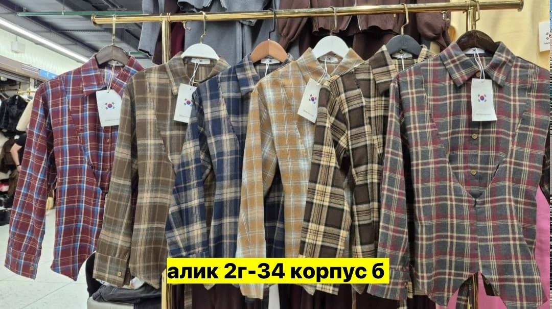 женская рубашка,рубашка в клетку,рубашка женская в клетку,рубашка в крупную клетку,рубашка