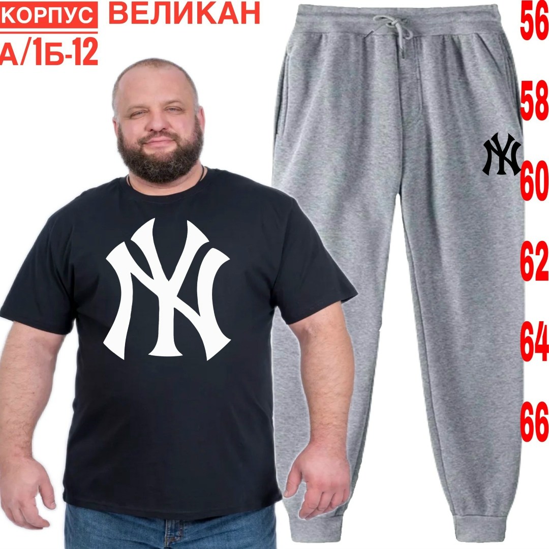 комплект футболки,костюм,мужская мода,футболка new york yankees,модные мужские футболки