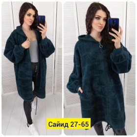 Кардиган