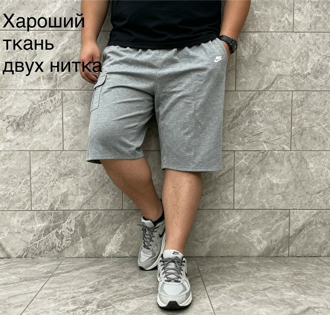 шорты мужские,шорты мужские nike,шорты спортивные мужские,шорты для мужчин,шорты спортивны