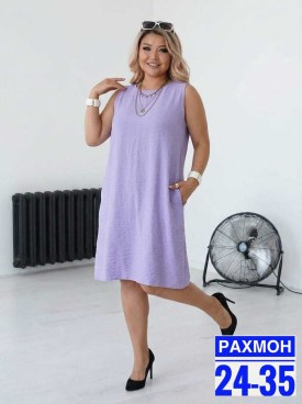 Платье