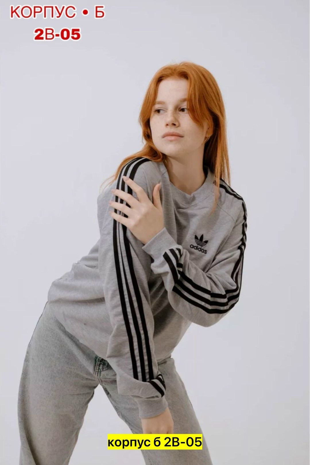 adidas свитшот женский адидас,adidas свитшот,adidas свитшот с вышивкой,adidas свитшот с вышивкой адидас,adidas originals adidas