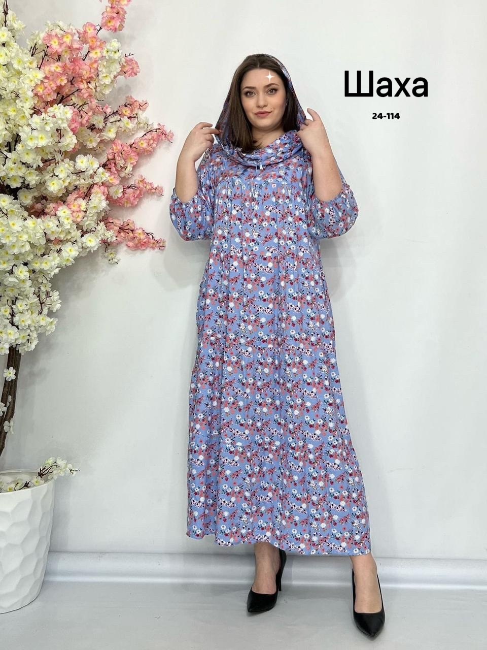 платье с капюшоном длинное ярусное из штапеля,платье бохо из штапеля,платье из штапеля больших размеров,платье из штапеля,платье длинное из штапеля