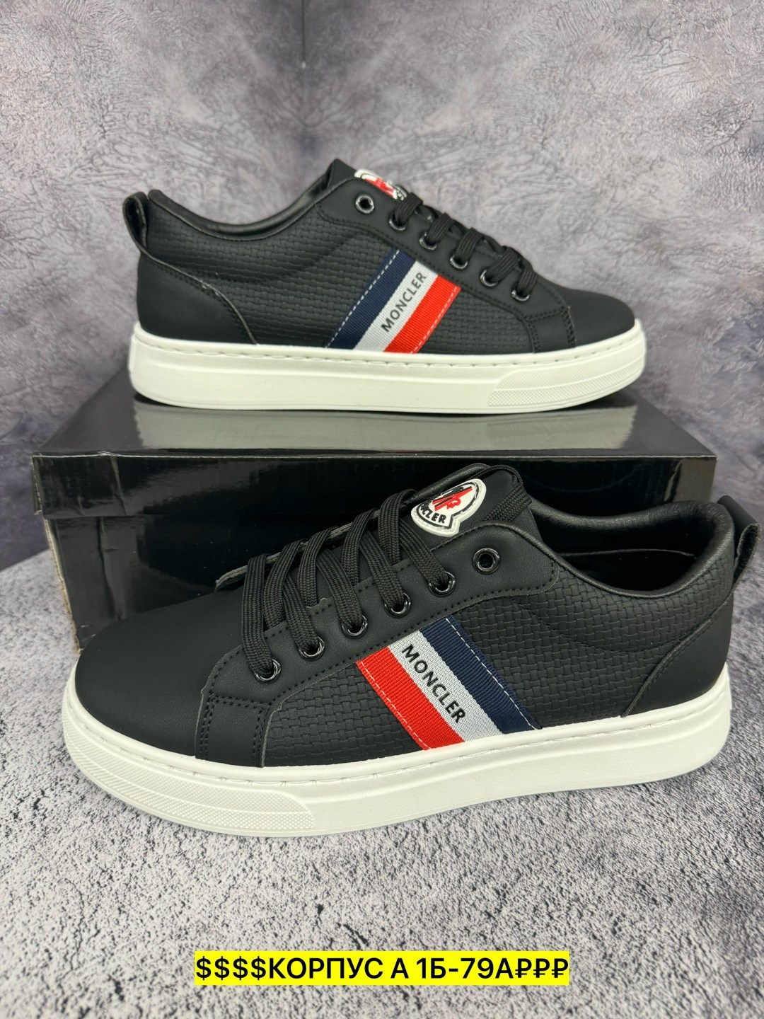 ,кроссовки moncler,кеды мужские,кроссовки монклер, мужская