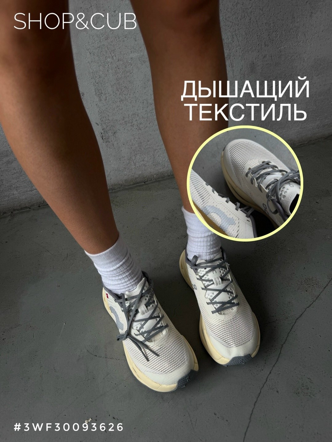 кроссовки,кроссовки женскиe,оригинальные кроссовки,кроссовки для женщин,кроссовки женские для бега
