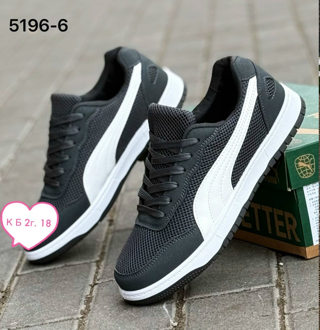,puma кроссовки мужские,кроссовки puma,кроссовка мужской,мужские кроссовки