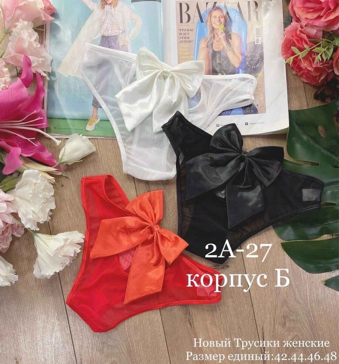 трусики женские,женские трусики с бантиком,женская нижнее белье,женская трусы,нижнее белье трусы