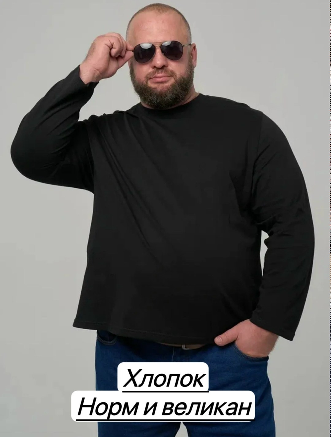 лонгслив мужской хлопок,лонгслив мужской белый длинный хлопок,мужской лонгслив,лонгслив однотонный,лонгслив хлопок набор 3 шт