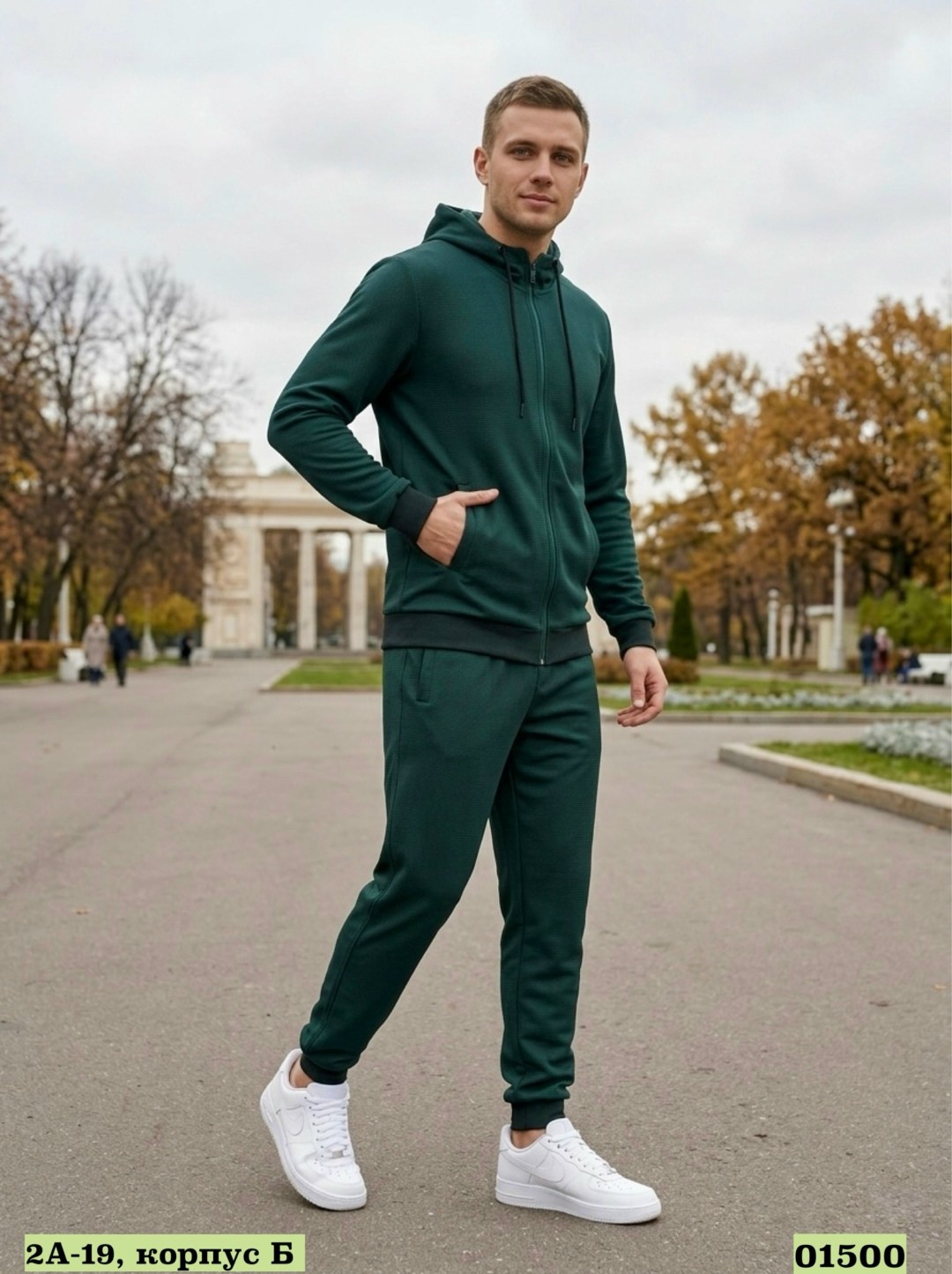 костюм мужской спортивный,костюм спортивный,костюм на флисе мужской,костюм зеленый,костюм мужской