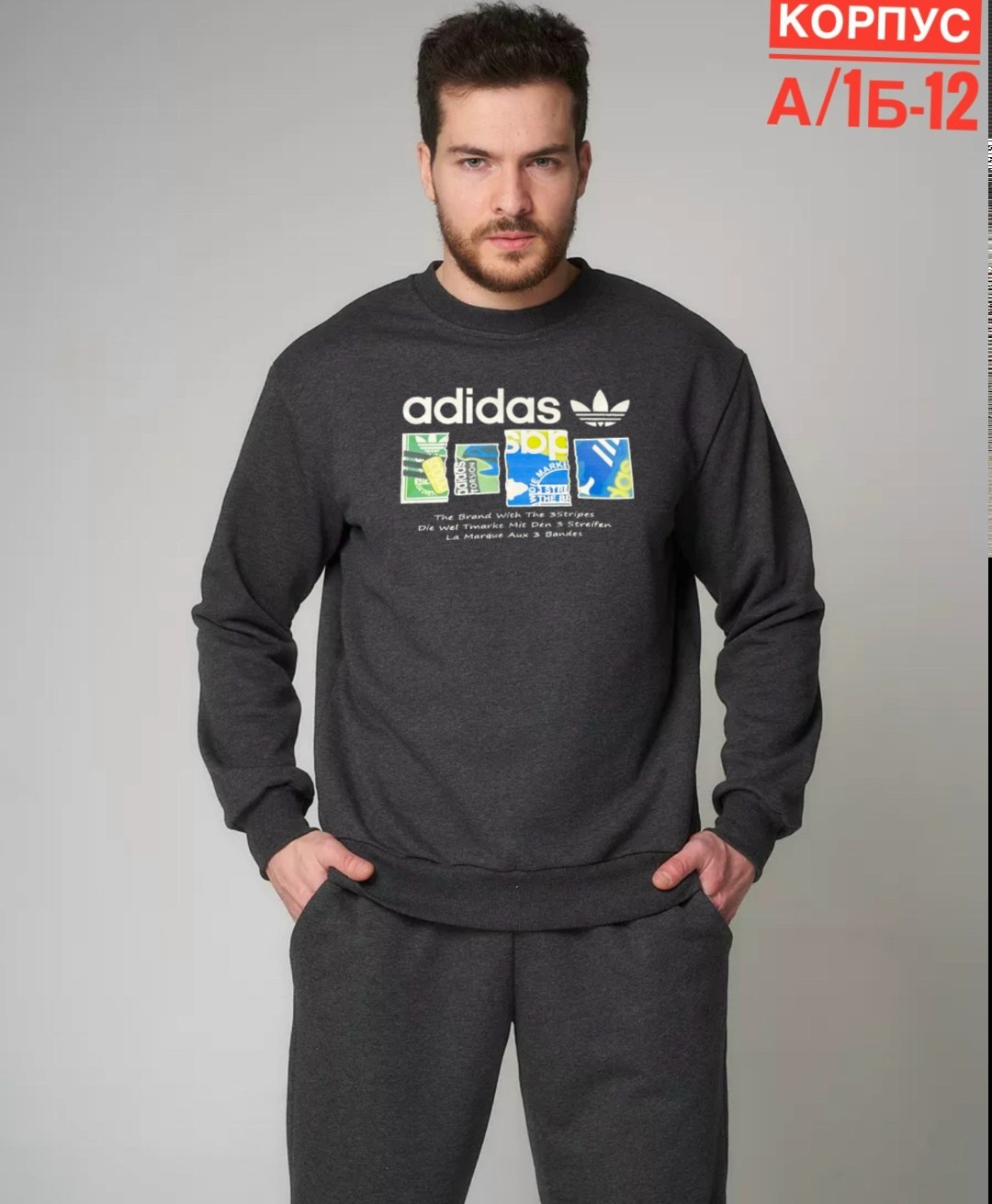 свитшот мужской adidas,мужские толстовки adidas,толстовка adidas,свитшот adidas,свитшот adidas all szn размер 140 черный