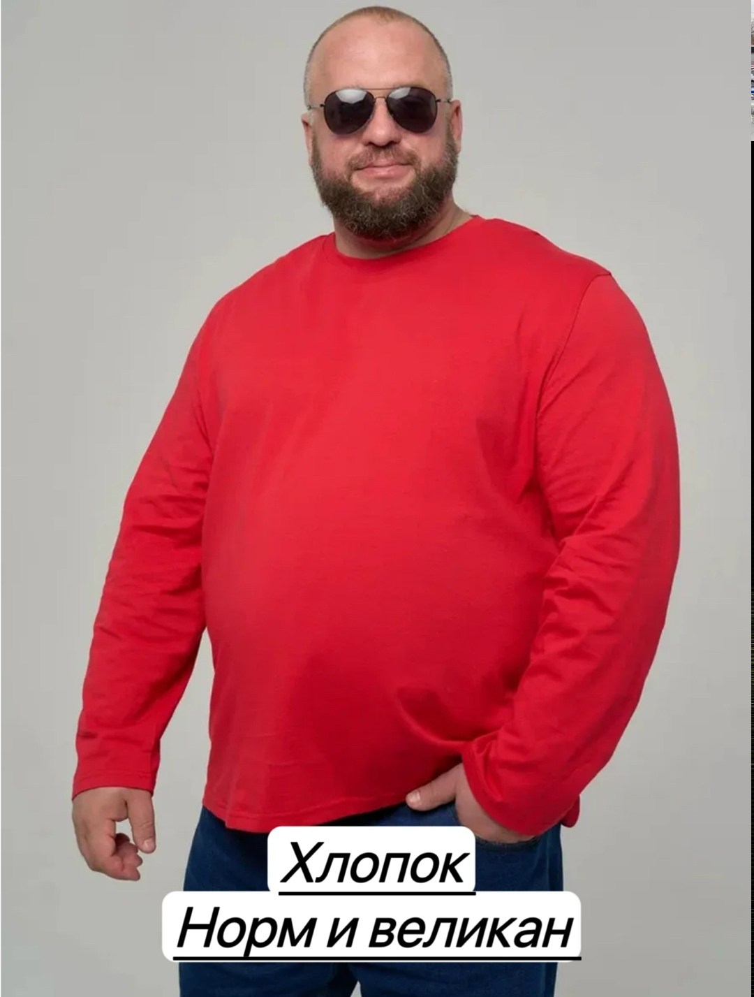 лонгслив мужской хлопок,лонгслив мужской белый длинный хлопок,мужской лонгслив,лонгслив однотонный,лонгслив хлопок набор 3 шт