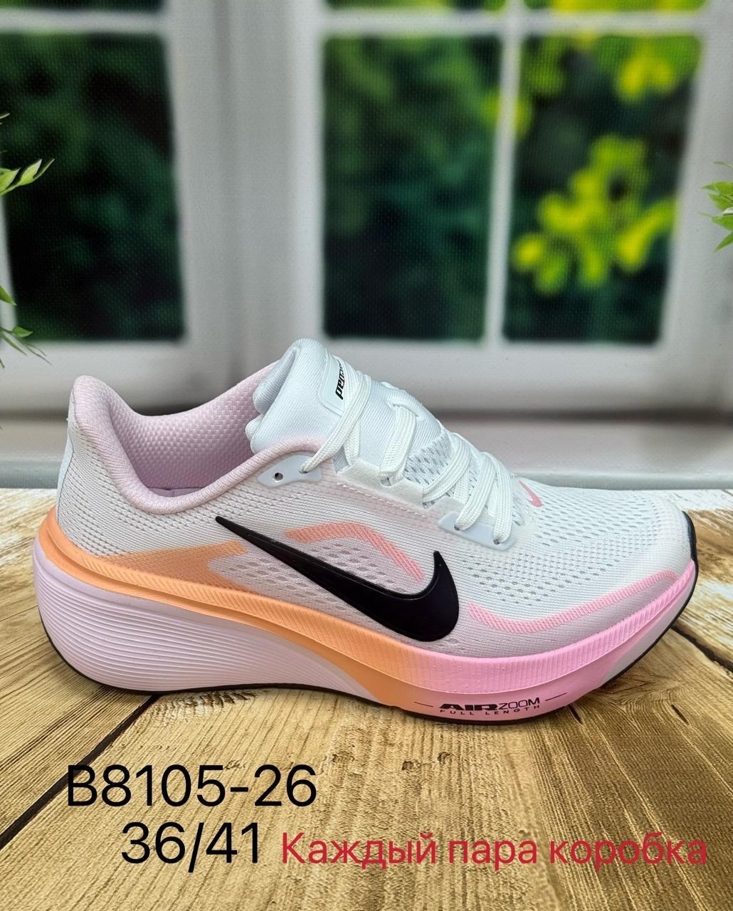 кроссовки,повседневные кроссовки,кроссовки nike,кроссовки найк,женские кроссовки nike