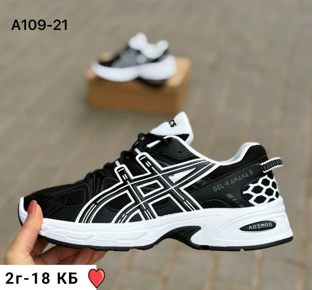 кроссовки asics,женские кроссовки asics,кроссовки asics gel kahana 8,кроссовки мужские asics,кроссовки asics gel