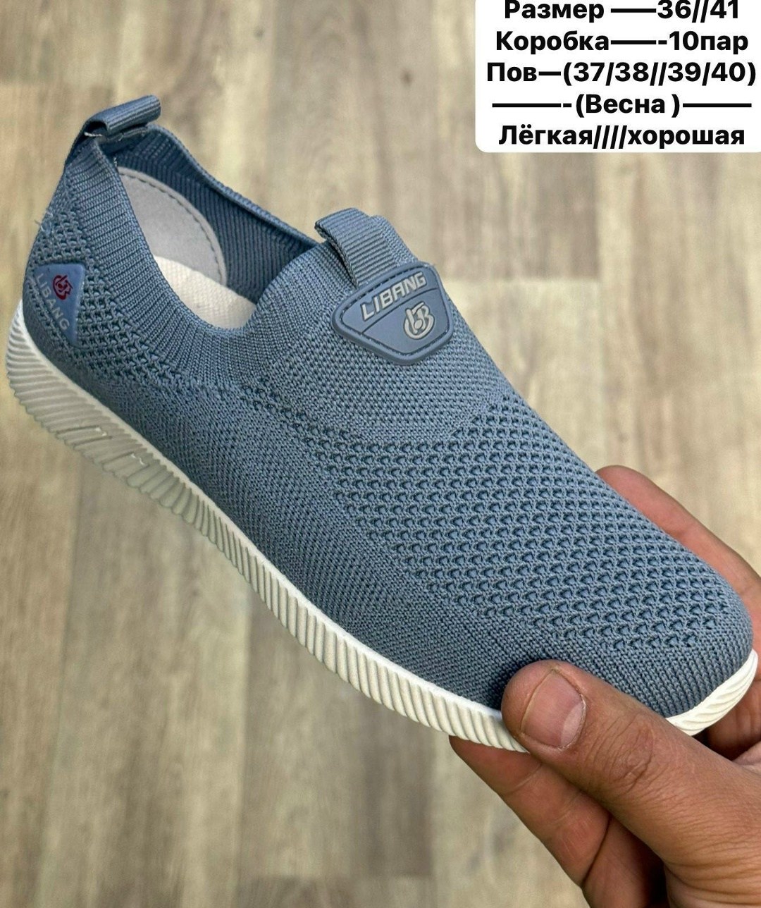 ,спортивная ,мокасин мужские, повседневные,слипоны летние